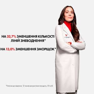 Сыворотка для лица Vichy Лифтактив Коллаген Специалист 16 30мл