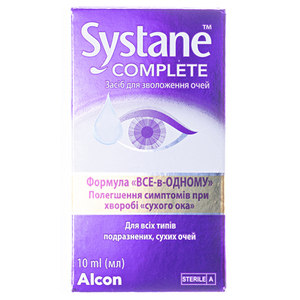 Сістейн Компліт засіб для зволоження очей 10мл
