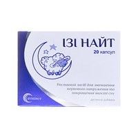 Изи Найт капс.№20