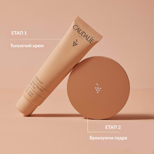 Пудра Caudalie Vinocrush стойка бронзер 8,5г