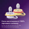 Пустушка Avent 087/04 Ultra Air дівчинка 0-6 міс 2шт