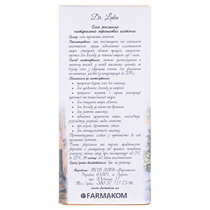 Масло Фармаком персиковых косточек 100мл