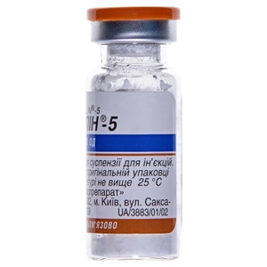 Бициллин-5 порошок по 1500000 ЕД во флаконе 1 шт.