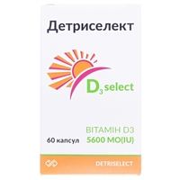 Детриселект 5600 капс.№60