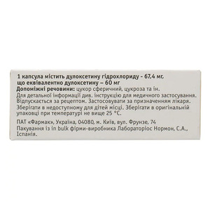 Дюлок капсули по 60 мг 30 шт. (10х3)