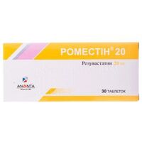 Роместін 20 таблетки по 20 мг 30 шт. (10х3)