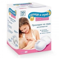 Прокладки Сонце і Місяць для грудей №30