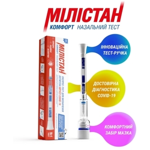 Експрес-тест Мілістан Комфорт для визначення антигена вірусу COVID-19
