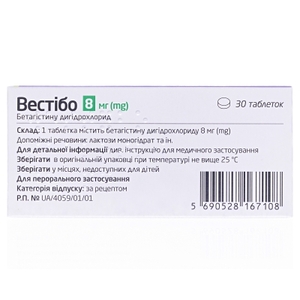 Вестібо таблетки по 8 мг 30 шт. (10х3)