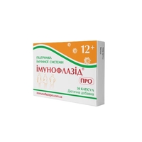 Иммунофлазид Про капс.№30