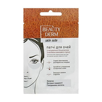 Патчи BEAUTYDERM Биоцеллюлозные для глаз 2шт
