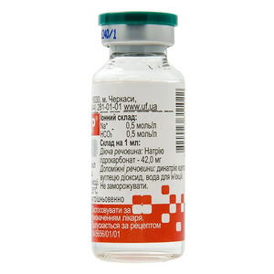 Сода-буфер розчин для інфузій 4.2% по 20 мл у пляшці