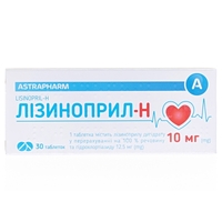 Лизиноприл-Н таблетки по 10 мг/12,5 мг 30 шт. - Астрафарм