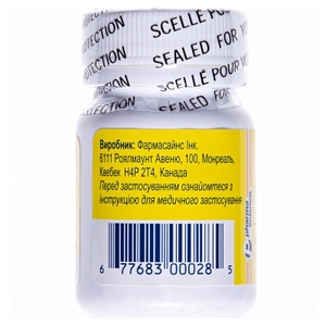 Йогурт капсулы по 2 млрд 30 шт. во флаконе