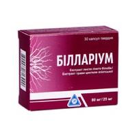 Білларіум капс. 80 мг/25 мг №30