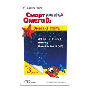Смарт Омега D3 для детей капс. №30