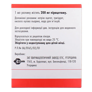 Луцетам розчин для інєкцій 200 мг/мл (3 г) у ампулах по 15 мл 4 шт.