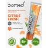 Сплат Биомед з/п Витафреш 100мл