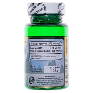 Коэнзим Q10 Ультра капс. №30 Healthyway