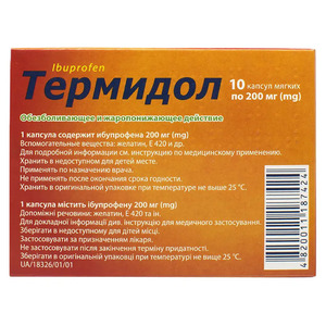 Термідол капсули 200 мг 10 шт.
