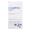 Ксаврон розчин для інєкцій 1.5 мг/мл в ампулах по 20 мл 2 шт.