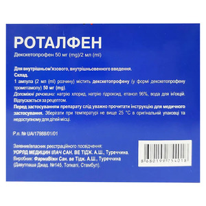 Роталфен раствор для инъекций 50 мг/2 мл в ампулах по 2 мл 5 шт.
