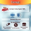 Супер Годжи капс. №60