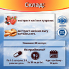 Рідкий каштан супер форте капсули №60