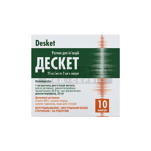 Дескет р-р 25мг/мл амп.2мл №10 Лекхим