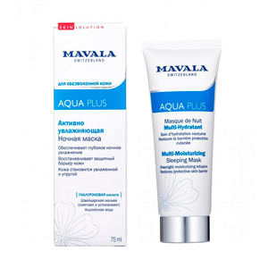 Маска Mavala Aqua Plus Активно увлажняющая ночная 75 мл
