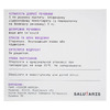Параплексін розчин для інєкцій 5 мг/мл в ампулах 1 мл 10 шт. (5х2)