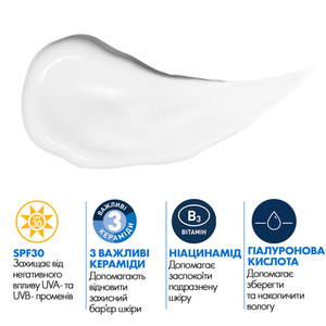 Крем CeraVe Дневной увлажн. для нормальной и сухой кожи лица SPF30 52 мл