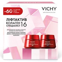 Промонабір Vichy  Ліфтактив колаген специалист 16 8 березня 2026