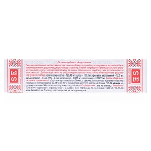 Йодо-селен табл. 0.25г №40