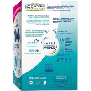 Смесь НАН-3 OPTIPRO 1000 г