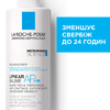 Бальзам La Roche-Posay Липикар АР+М липидовосстанавливающий для сухой кожи лица и тела 400 мл