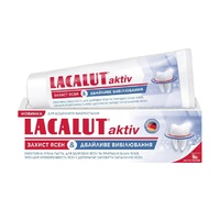 Зубная паста Лакалут Актив Защита десен и Бережное отбеливание 75мл