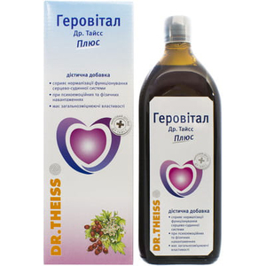Геровитал Плюс р-р 700мл Др. Тайсс