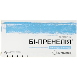 Бі-Пренелія таблетки по 4 мг/5 мг 30 шт. (10х3)