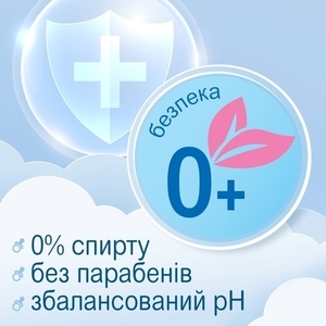 Smile салфетки влажные Baby с рисовым молочком 56шт