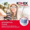 Тампоны Kotex нормал №24