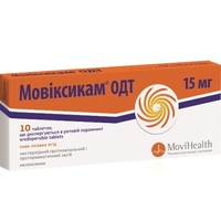 Мовиксикам таблетки по 15 мг 10 шт.