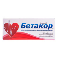 Бетакор таблетки по 20 мг 30 шт. (10х3)