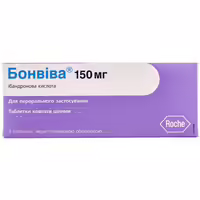БОНВІВА®, Roche  (Швейцарія), табл. в/плів. оболонкою 150 мг, №3