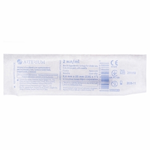Шприц 3-х комп. з 1-ю голкою 23G (0,6x25мм) 2мл №1 Arterium