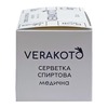 Салфетки спирт. д/ин. 6x3см VERAKOTO №100