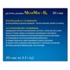 МелаМаг-В6 гран. 2,3г саше №20 БХФЗ