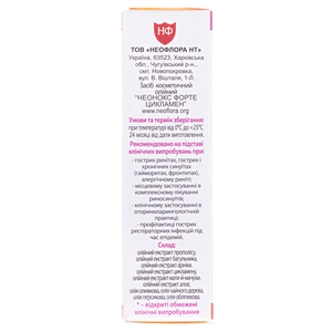 Неонокс форте с экстрактом цикламена 10 мл