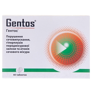 Гентос таблетки 40 шт. (20х2)