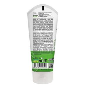 Крем BEAUTYDERM для ніг регенеруючий Cica SOS 75мл